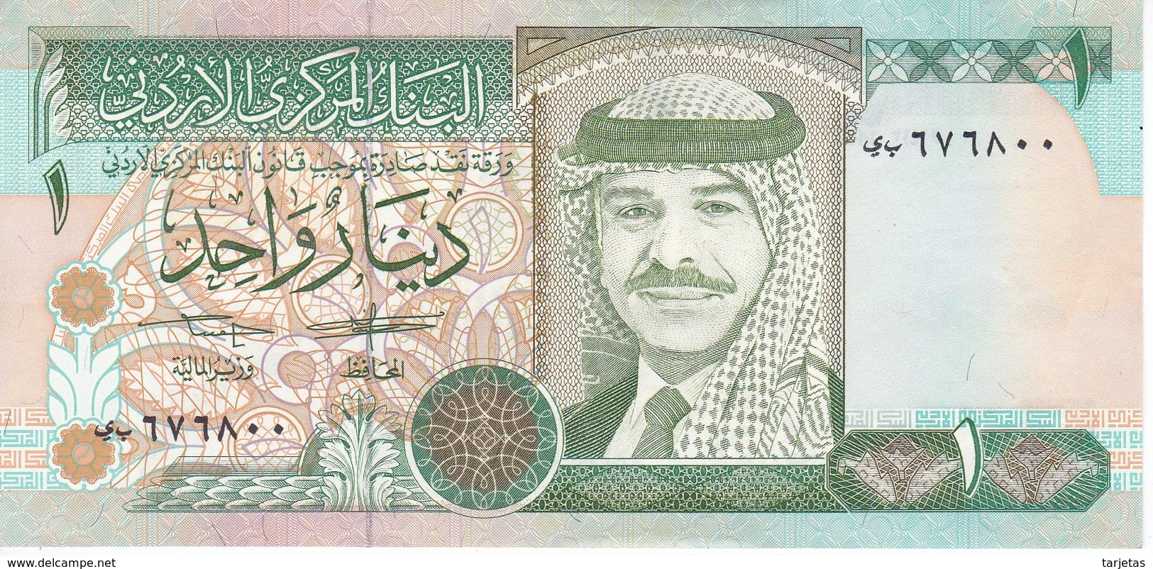 BILLETE DE JORDANIA DE 1 DINAR DEL AÑO 1993 EN CALIDAD EBC (XF)  (BANKNOTE) - Jordanie