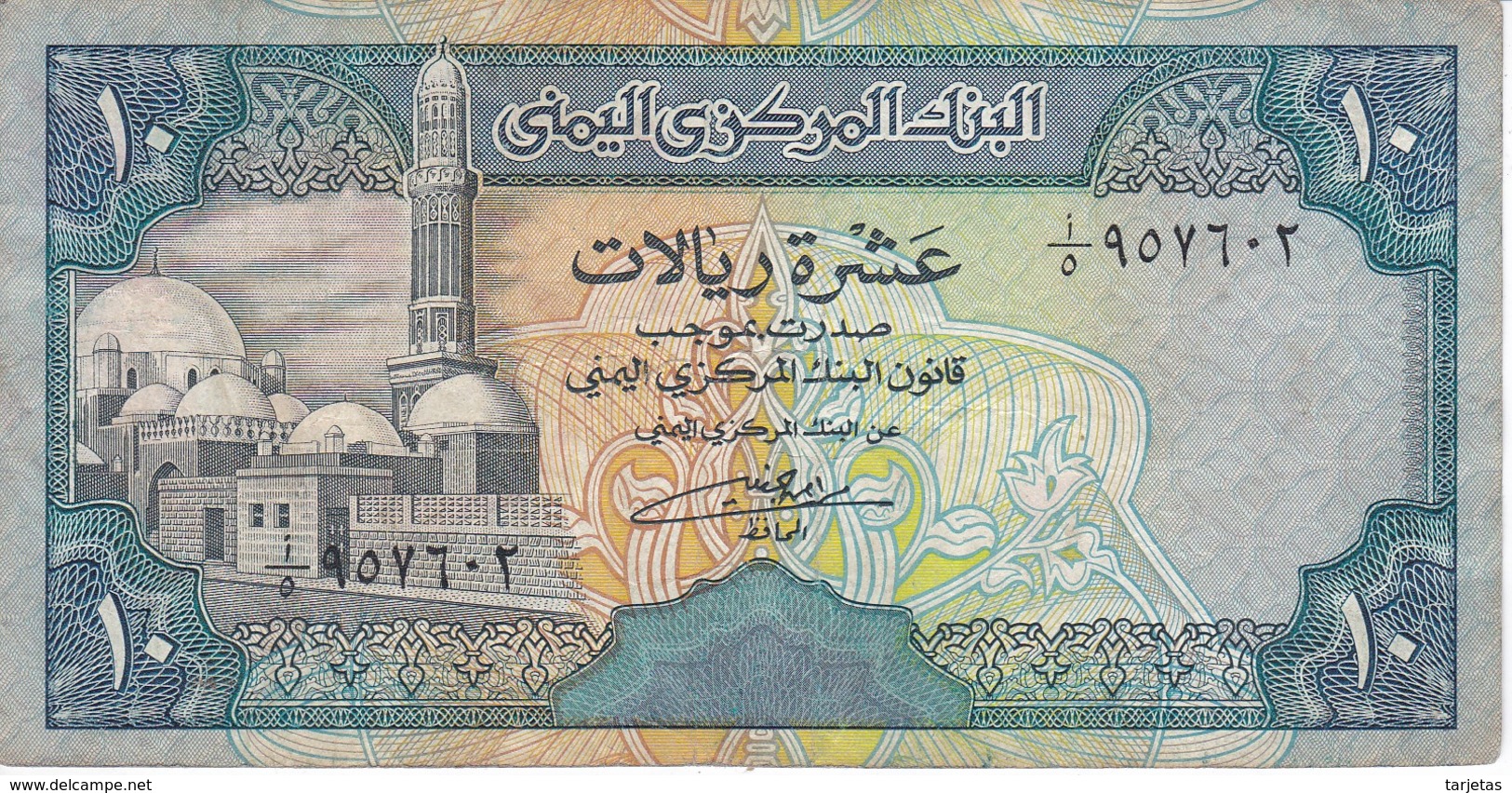 BILLETE DE YEMEN DE 10 RIALS DEL AÑO 1990    (BANKNOTE) - Yemen