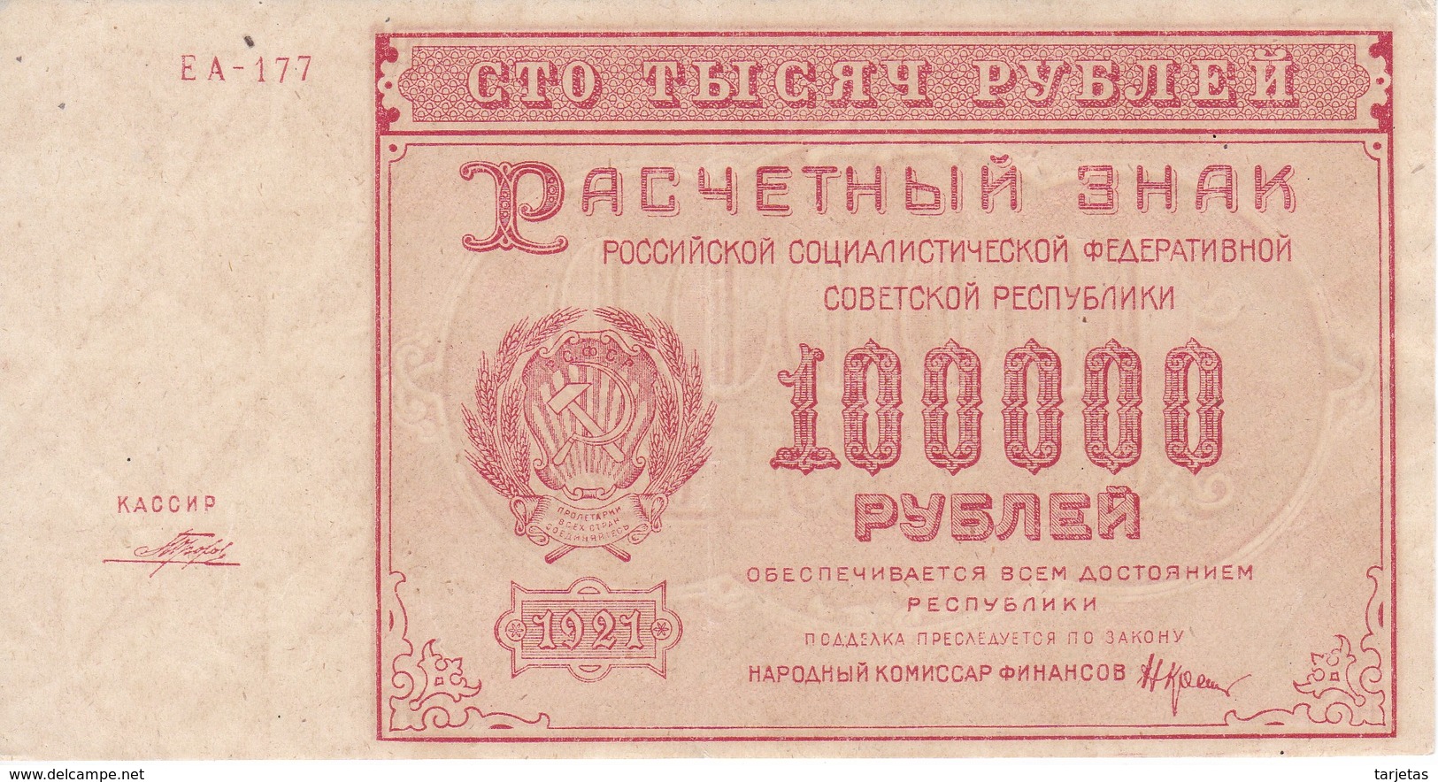 BILLETE DE RUSIA DE 100000 RUBLOS  DEL AÑO 1921 EN CALIDAD EBC (XF) (BANK NOTE) - Russie