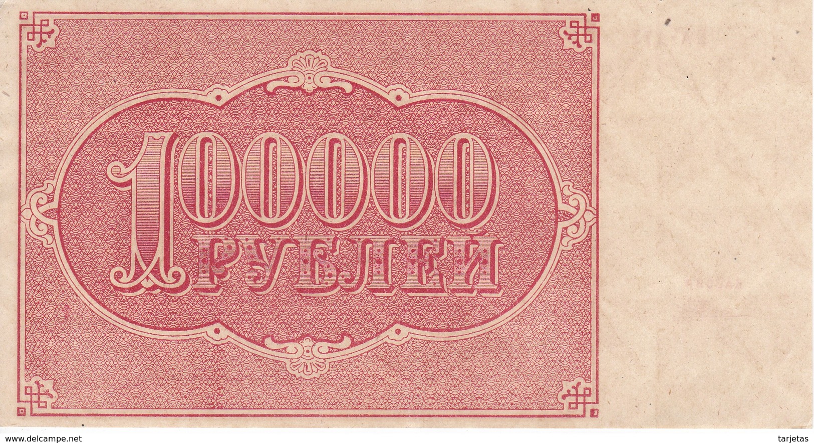 BILLETE DE RUSIA DE 100000 RUBLOS  DEL AÑO 1921 EN CALIDAD EBC (XF) (BANK NOTE) - Rusia