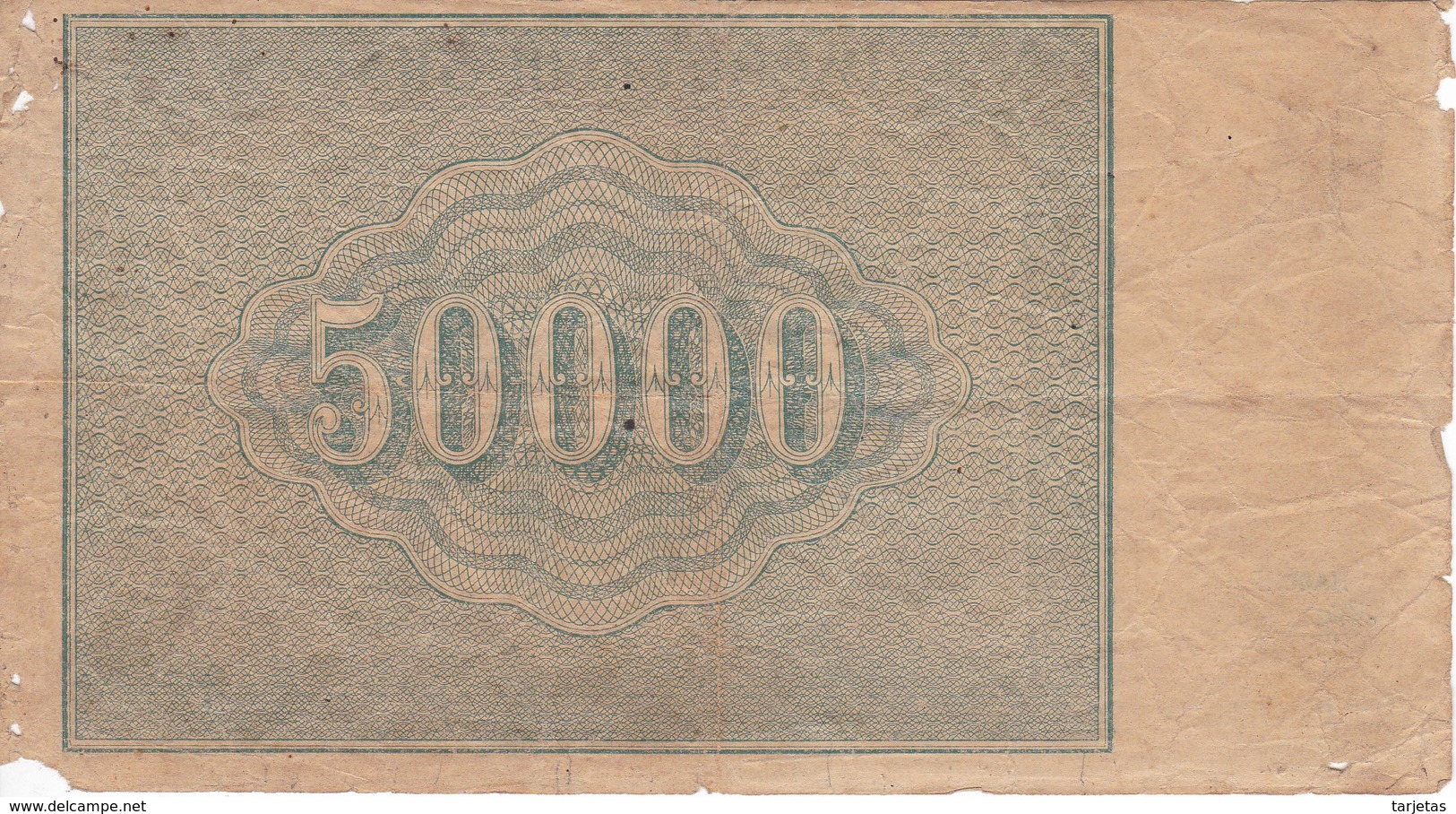 BILLETE DE RUSIA DE 50000 RUBLOS  DEL AÑO 1921  (BANK NOTE) - Rusia