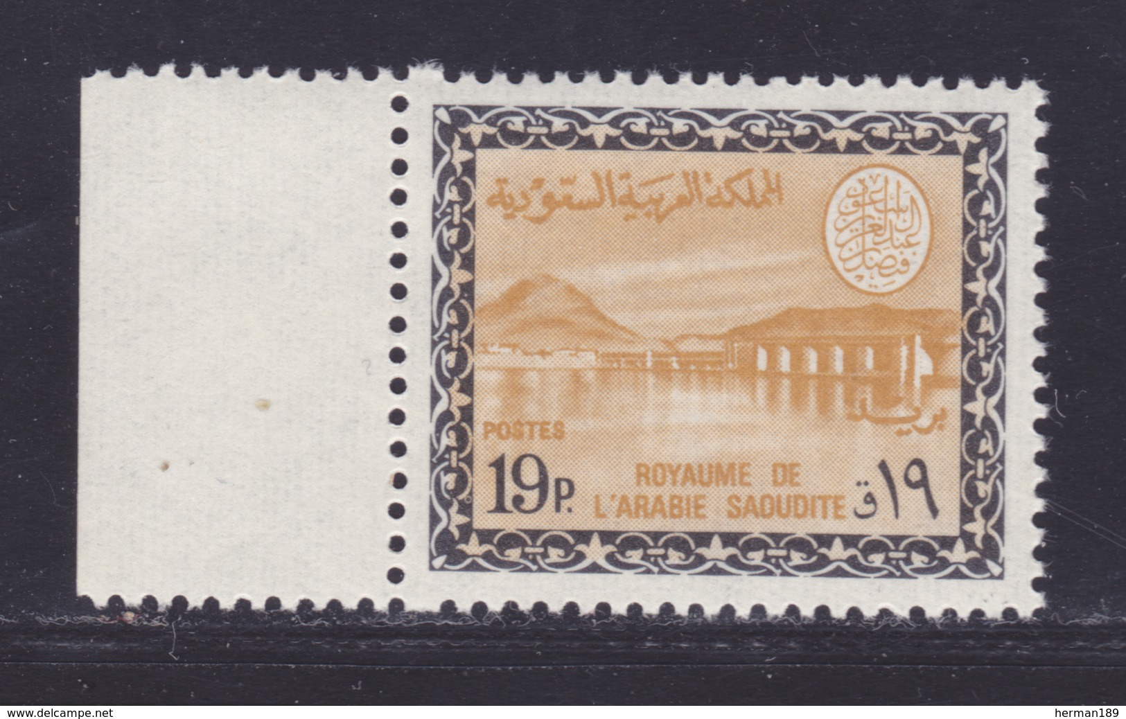 ARABIE SAOUDITE N°  423 ** MNH Neuf Sans Charnière, TB (D8069) Barrage De Wadi Hanifa -1976 - Saudi Arabia