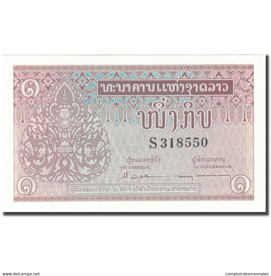 Billet, Lao, 1 Kip, KM:8a, NEUF - Laos