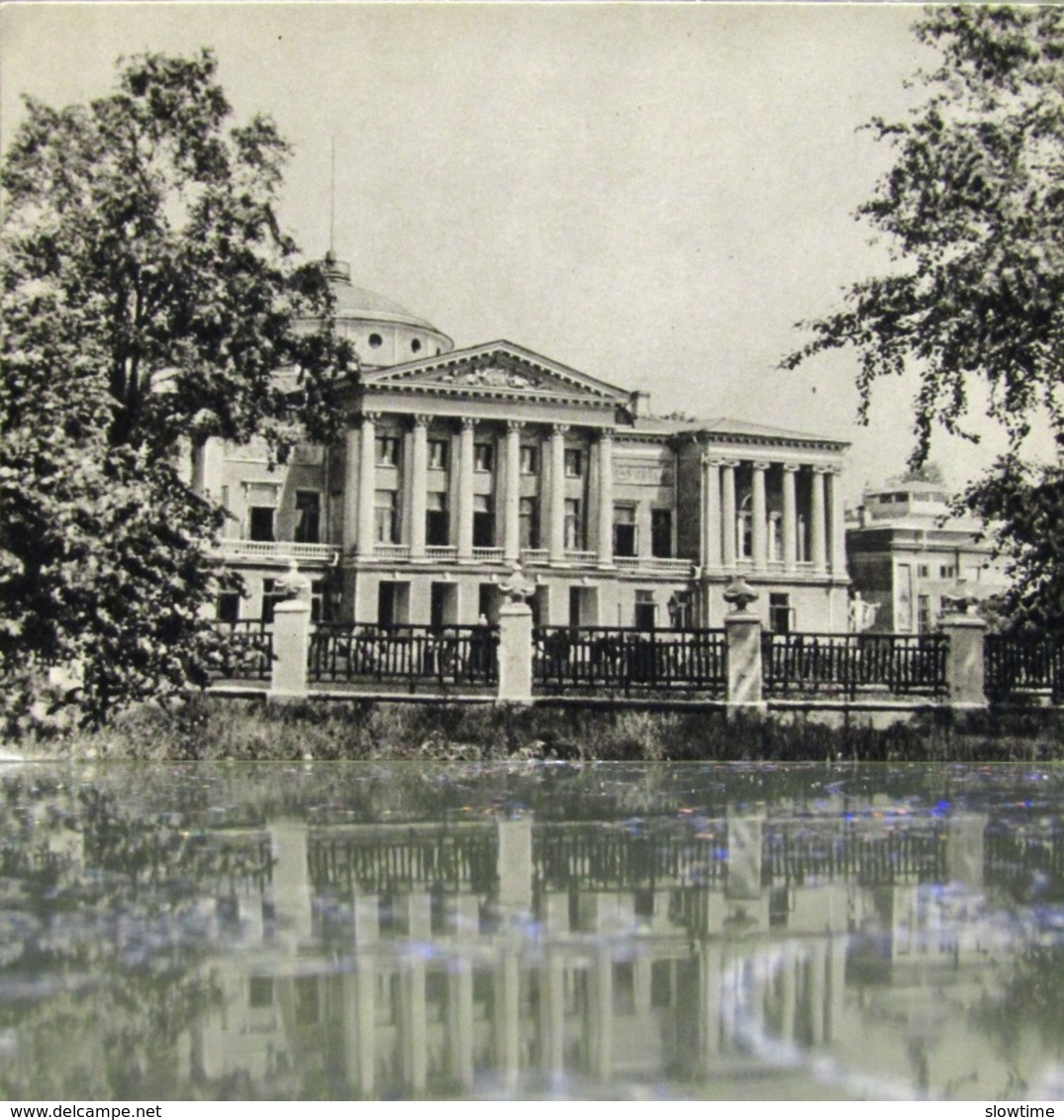 Moskau 1956 UdSSR Alte Postkarte Ostankino Haus Museum Kreativität Der Leibeigenen - Museen