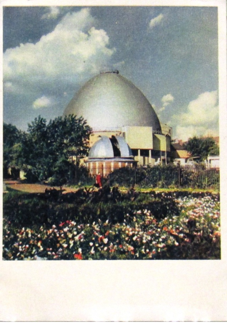 Moskau UdSSR Alte Postkarte Planetarium Orrery 1955 - Astronomie