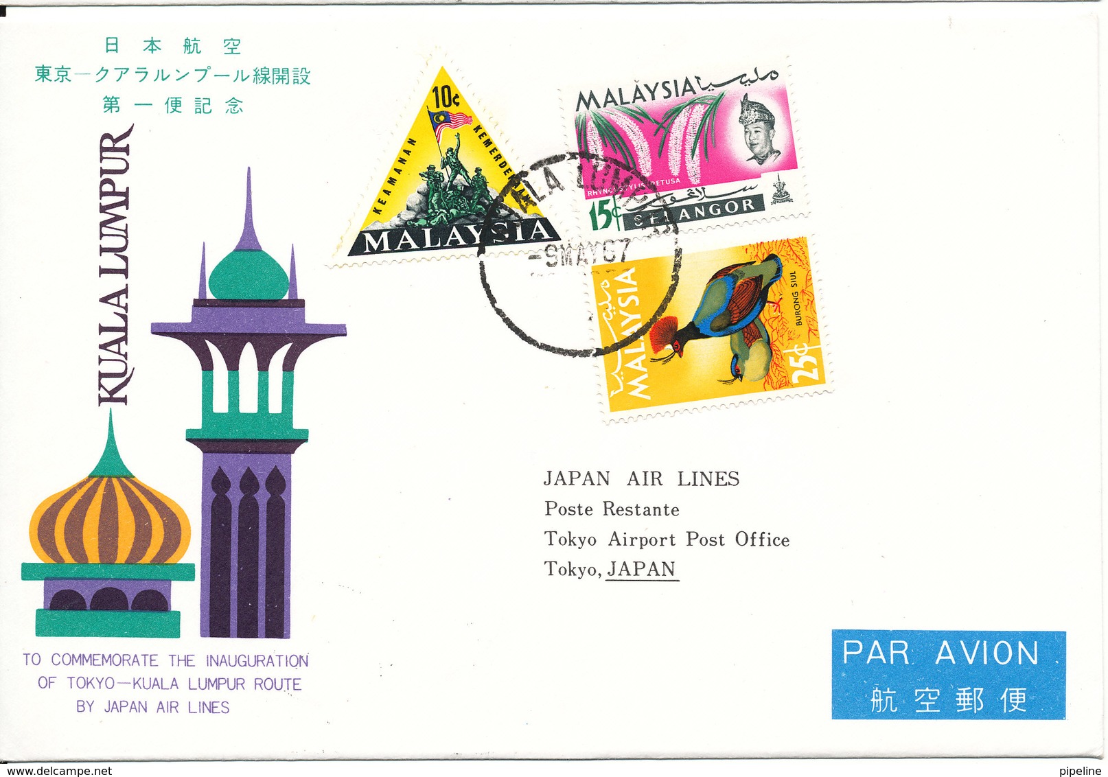 Malaysia First Flight Cover Japan Air Lines Inauguration Of Tokyo - Kuala Lumpur Route 9-5-1987 - Malaysia (1964-...)