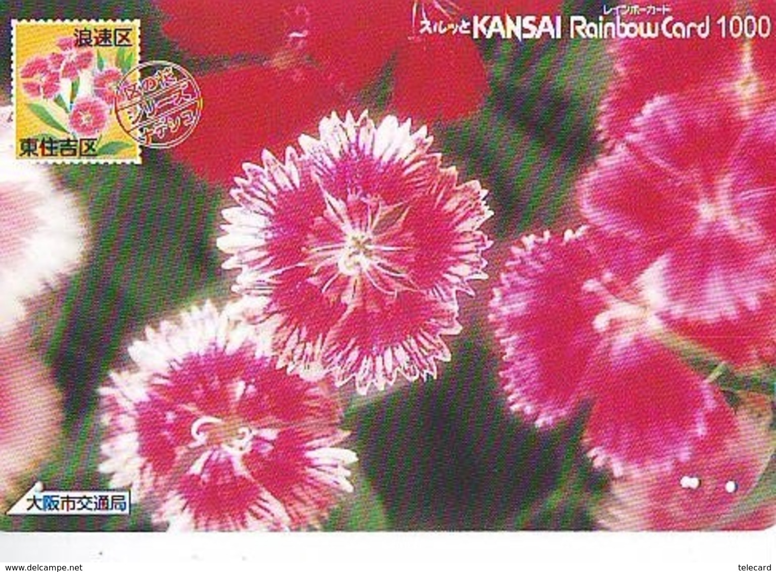 Carte Prépayée Japon * FLEURES * Stamp & Phonecard On Japan Phonecard (316)  Timbre + Télécarte *  Briefmarken & TK - Briefmarken & Münzen