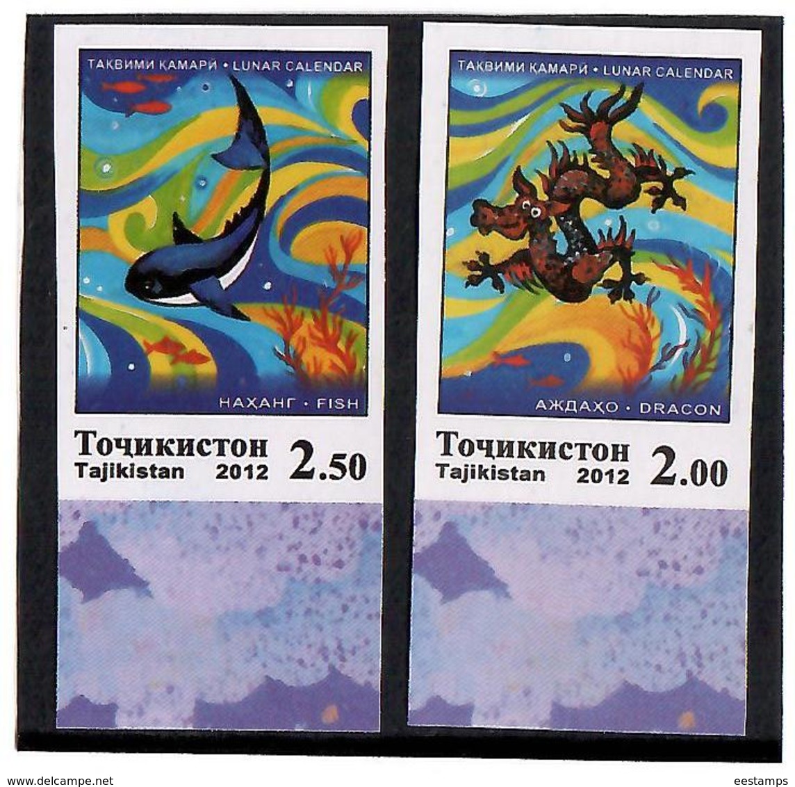 Tajikistan.2012 Lunar Calendar. Dragon, Fish. Imperf 2v.  Michel # 589-90b - Tajikistan
