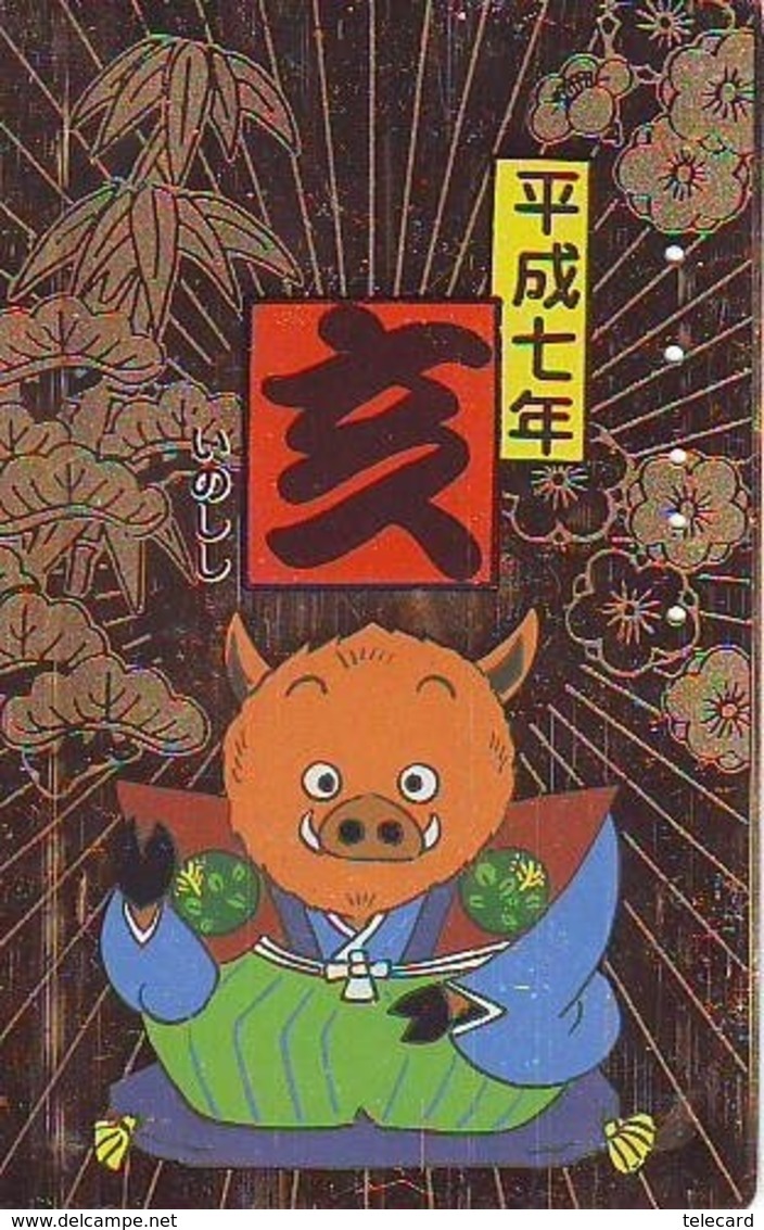 Télécarte Japon * YEAR Of The PIG (己亥) ZODIAC * Doré (574) COCHON * PHONECARD JAPAN * TK * SCHWEIN * PORCO * VARKEN - Zodiaque