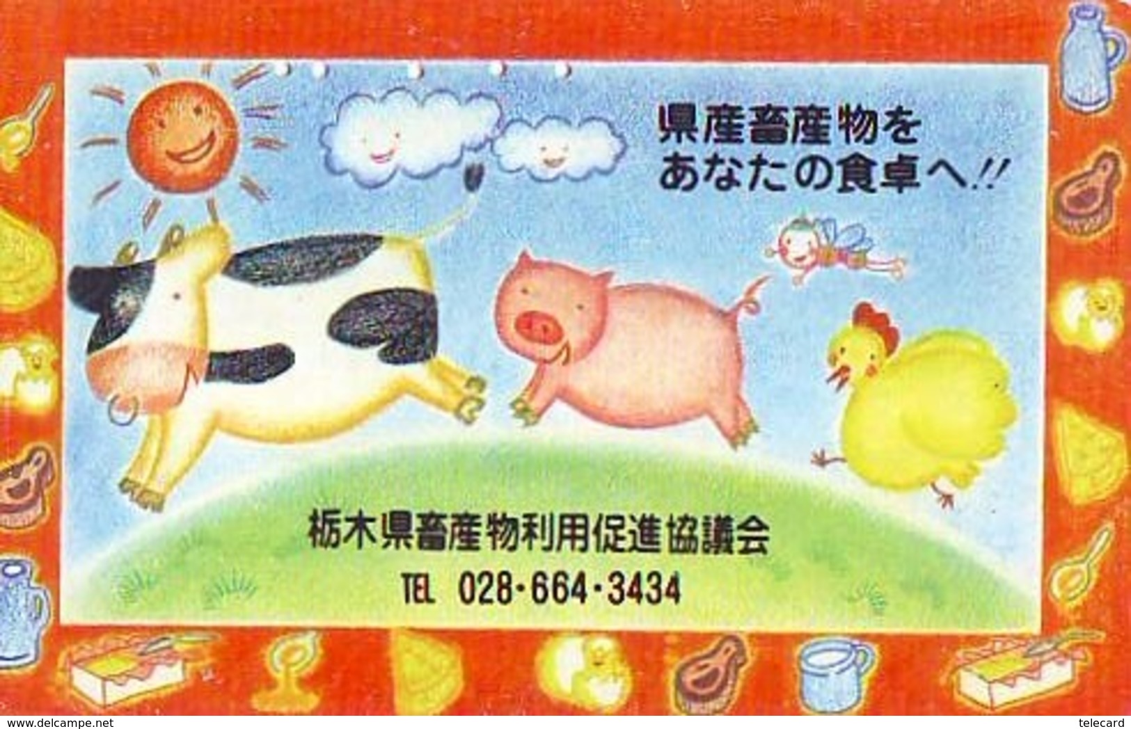 Télécarte Japon *  YEAR Of The PIG (己亥) ZODIAC  (595) COCHON * PHONECARD JAPAN * TK * SCHWEIN * PORCO * VARKEN - Zodiaco