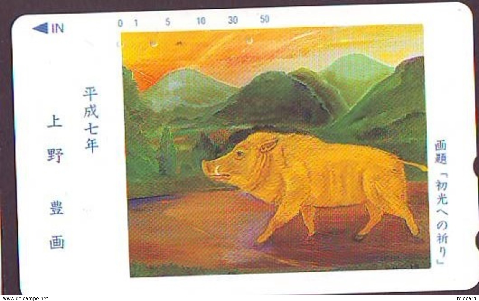 Télécarte Japon *  YEAR Of The PIG (己亥) ZODIAC  (597) COCHON * PHONECARD JAPAN * TK * SCHWEIN * PORCO * VARKEN - Zodiaco