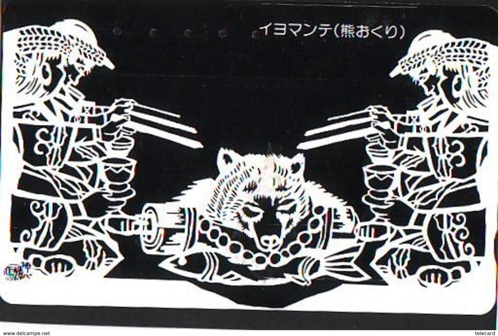 Télécarte Japon *  YEAR Of The PIG (己亥) ZODIAC  (621) COCHON * PHONECARD JAPAN * TK * SCHWEIN * PORCO * VARKEN - Zodiac