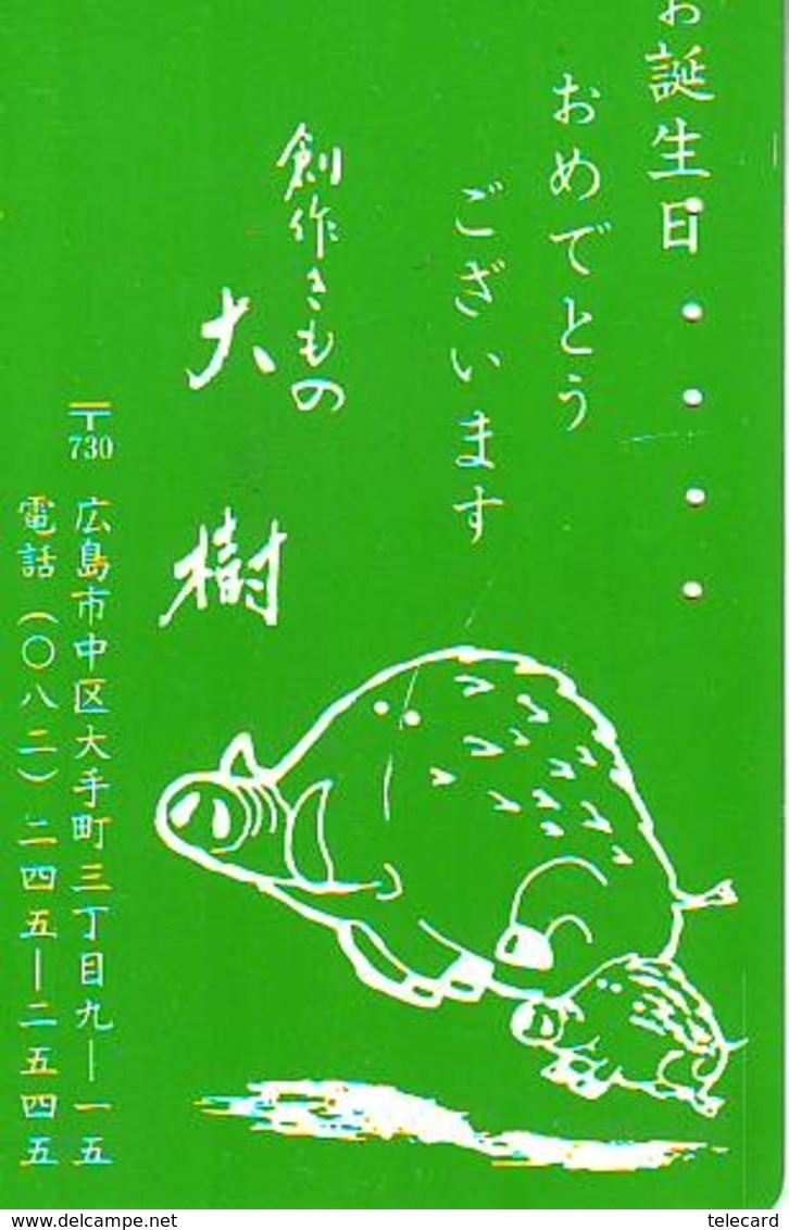 Télécarte Japon *  YEAR Of The PIG (己亥) ZODIAC  (639) COCHON * PHONECARD JAPAN * TK * SCHWEIN * PORCO * VARKEN - Zodiaque