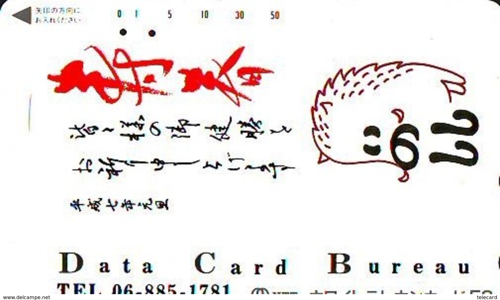 Télécarte Japon * YEAR Of The PIG (己亥) ZODIAC * (650) COCHON * PHONECARD JAPAN * TK * SCHWEIN * PORCO * VARKEN - Zodiaque