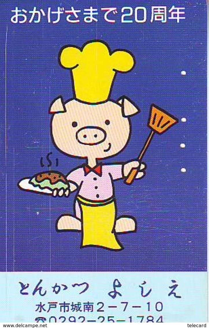 Télécarte Japon * YEAR Of The PIG (己亥) ZODIAC * (655) COCHON * PHONECARD JAPAN * TK * SCHWEIN * PORCO * VARKEN - Zodiaque