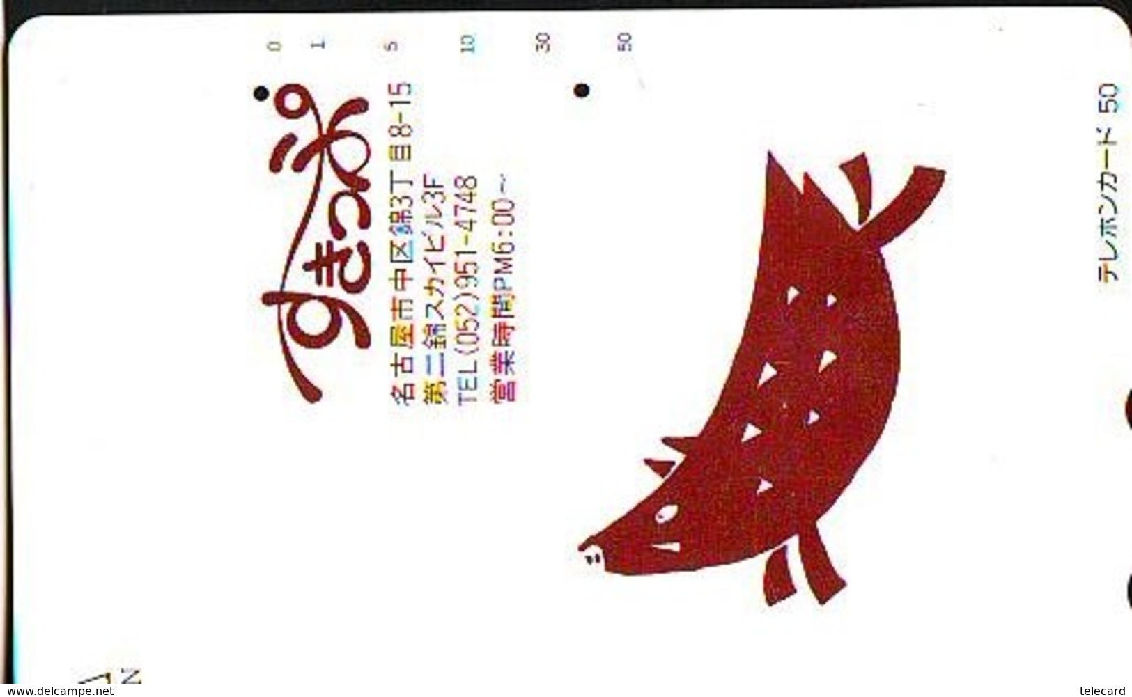 Télécarte Japon * YEAR Of The PIG (己亥) ZODIAC * (659) COCHON * PHONECARD JAPAN * TK * SCHWEIN * PORCO * VARKEN - Zodiaque
