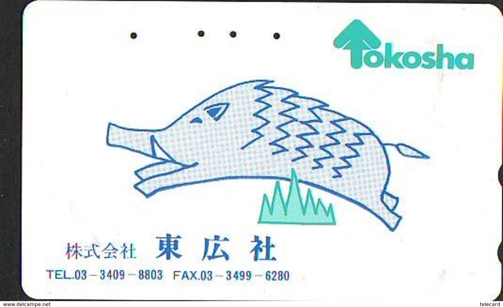 Télécarte Japon * YEAR Of The PIG (己亥) ZODIAC * (671) COCHON * PHONECARD JAPAN * TK * SCHWEIN * PORCO * VARKEN - Zodiaco