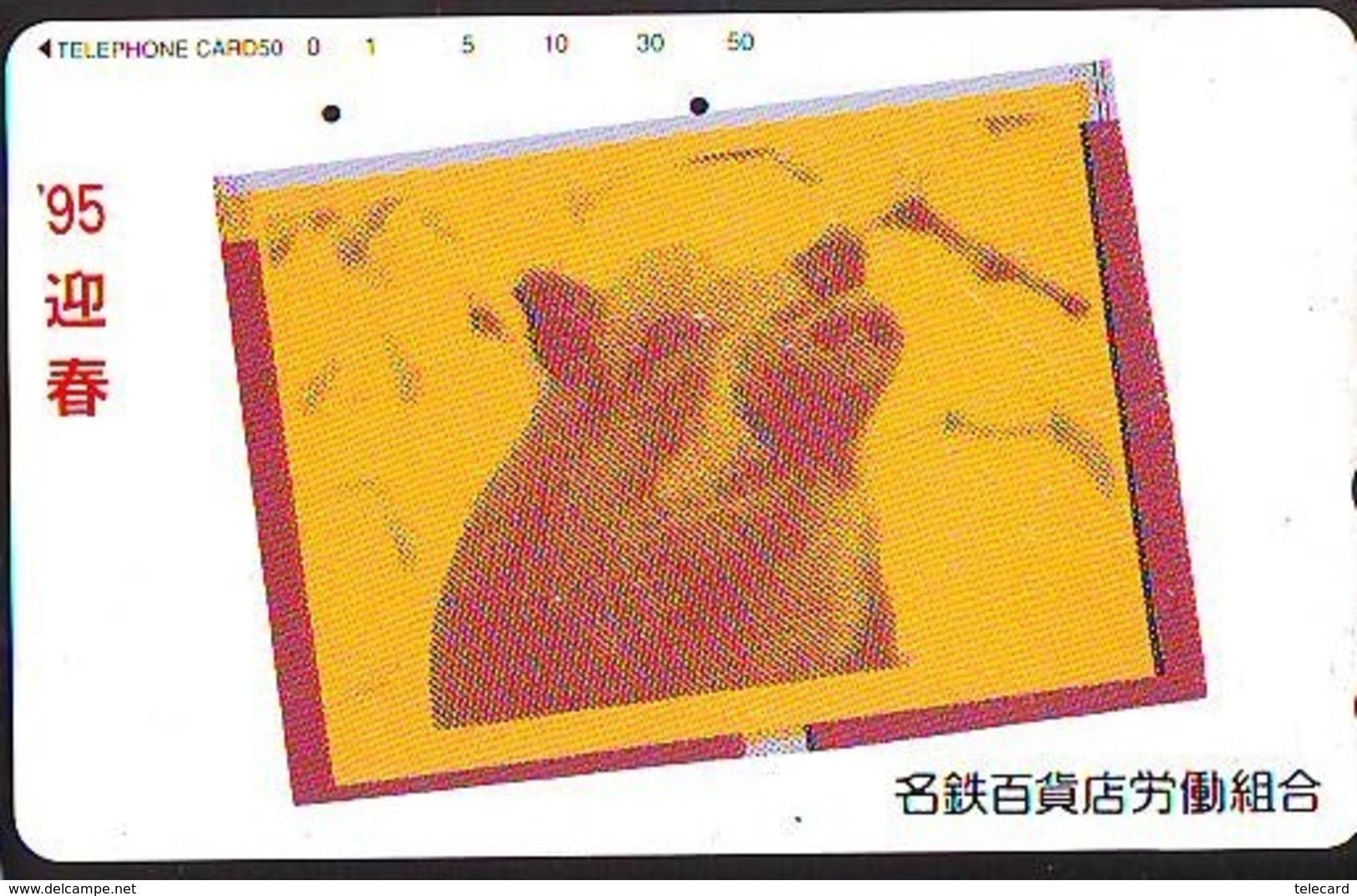 Télécarte Japon * YEAR Of The PIG (己亥) ZODIAC * (684) COCHON * PHONECARD JAPAN * TK * SCHWEIN * PORCO * VARKEN - Zodiaque