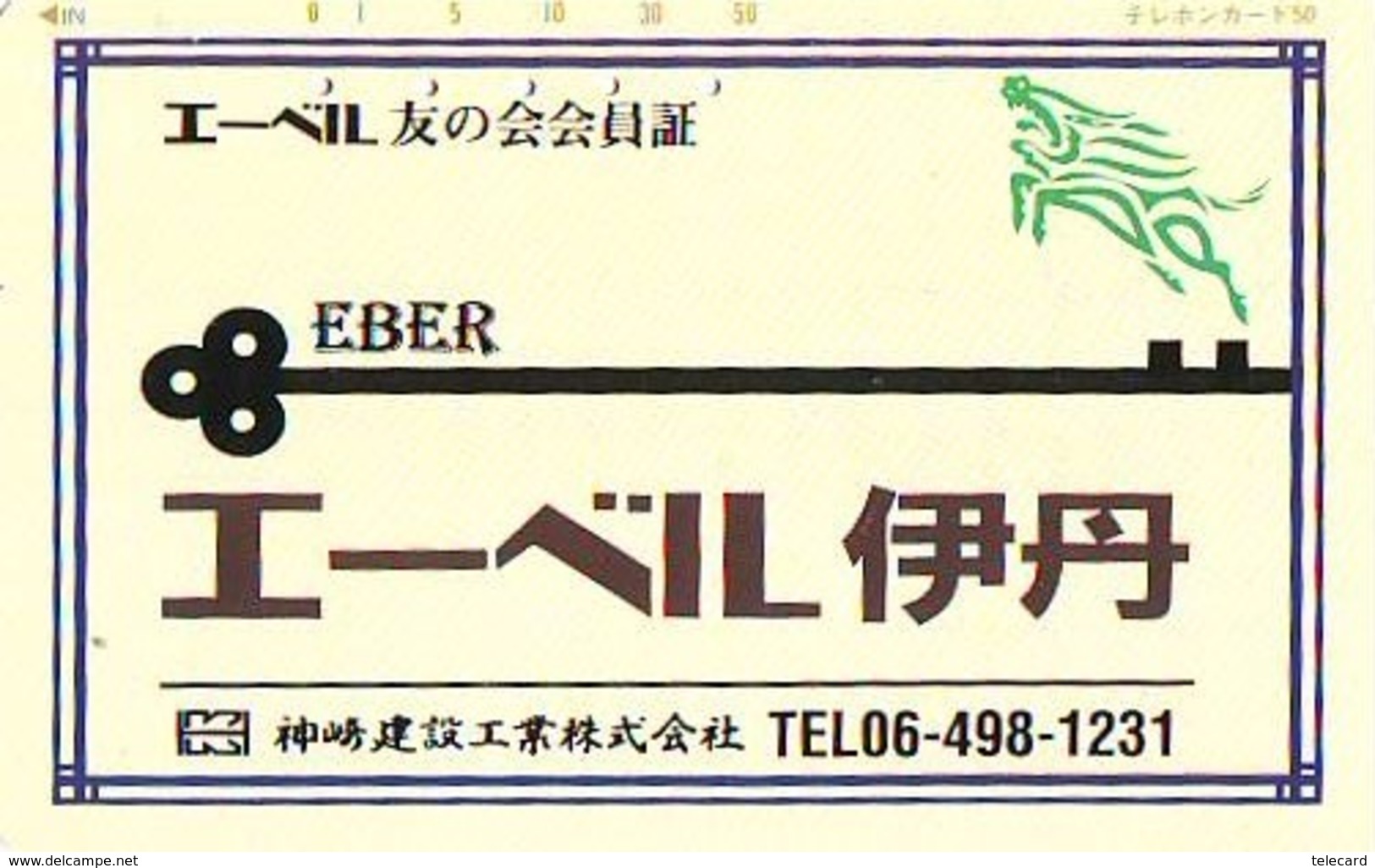 Télécarte Japon * YEAR Of The PIG (己亥) ZODIAC * (688) COCHON * PHONECARD JAPAN * TK * SCHWEIN * PORCO * VARKEN - Zodiaque