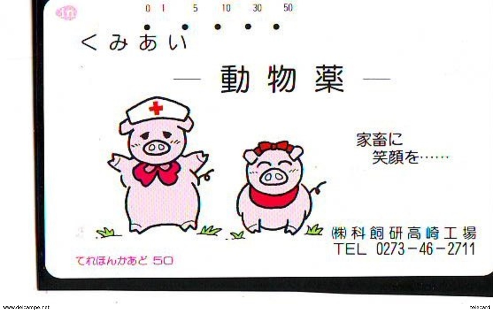Télécarte Japon * YEAR Of The PIG (己亥) ZODIAC * (698) COCHON * PHONECARD JAPAN * TK * SCHWEIN * PORCO * VARKEN - Zodiaque