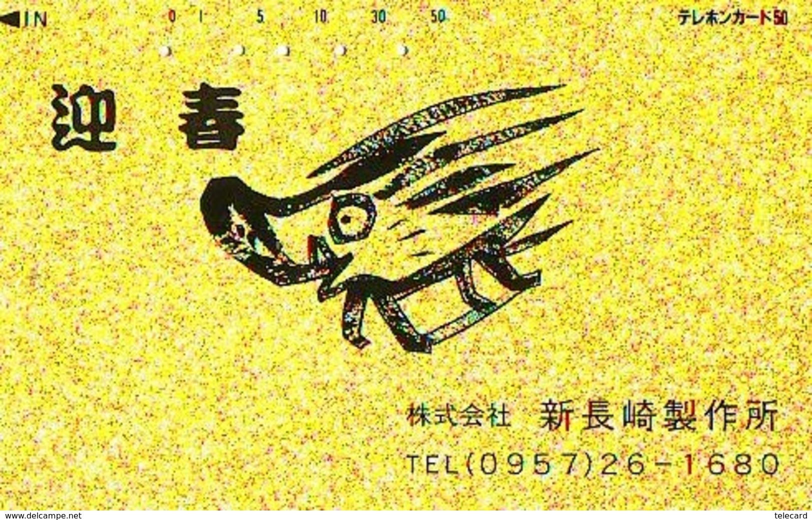 Télécarte Japon * YEAR Of The PIG (己亥) ZODIAC * (704e) COCHON * PHONECARD JAPAN * TK * SCHWEIN * PORCO * VARKEN - Zodiaco