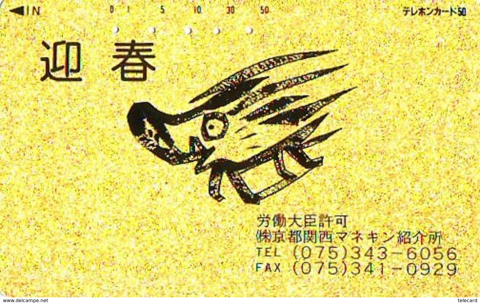 Télécarte Japon * YEAR Of The PIG (己亥) ZODIAC * (704k) COCHON * PHONECARD JAPAN * TK * SCHWEIN * PORCO * VARKEN - Zodiaco