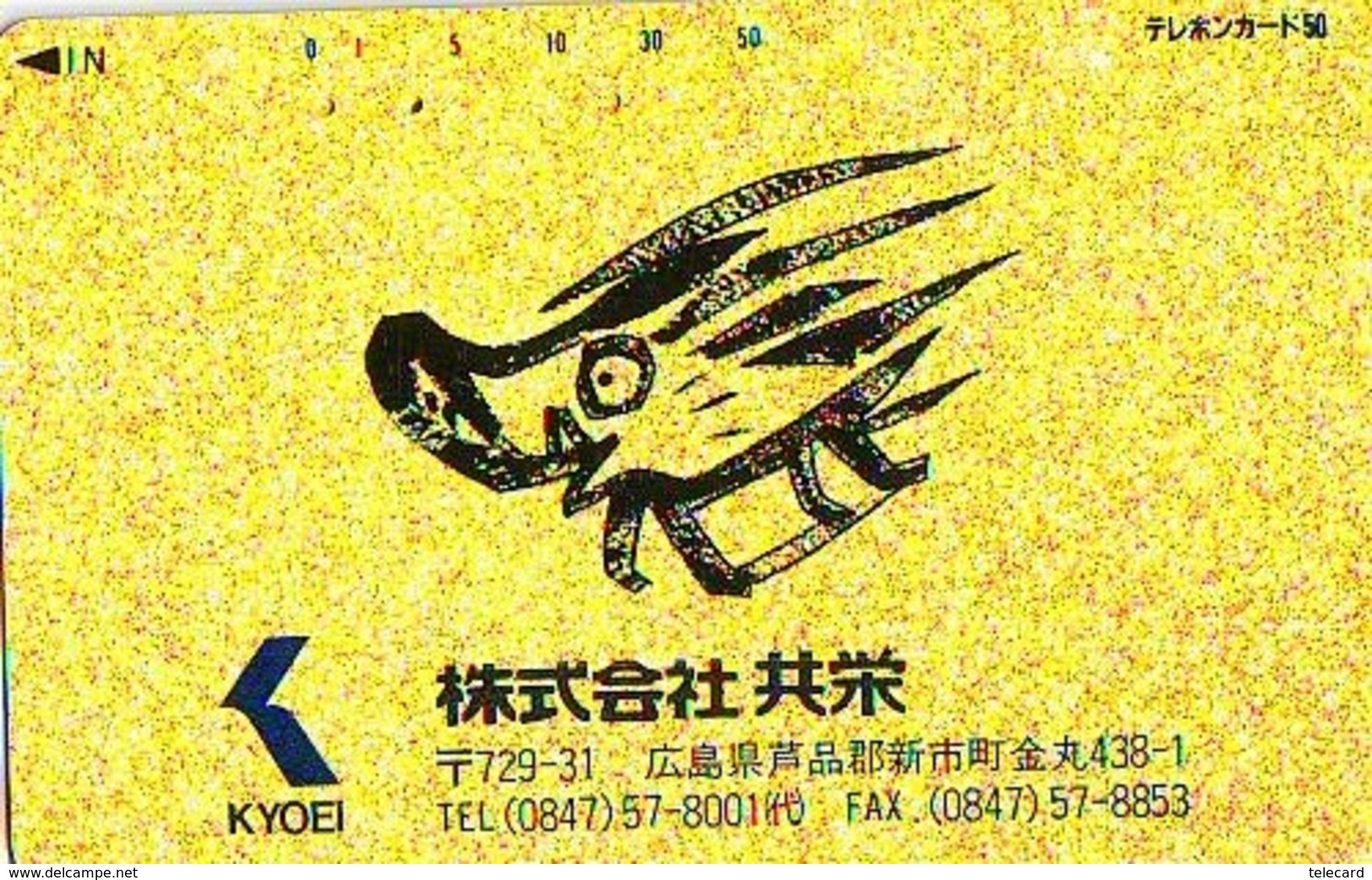 Télécarte Japon * YEAR Of The PIG (己亥) ZODIAC * (704L) COCHON * PHONECARD JAPAN * TK * SCHWEIN * PORCO * VARKEN - Zodiaque