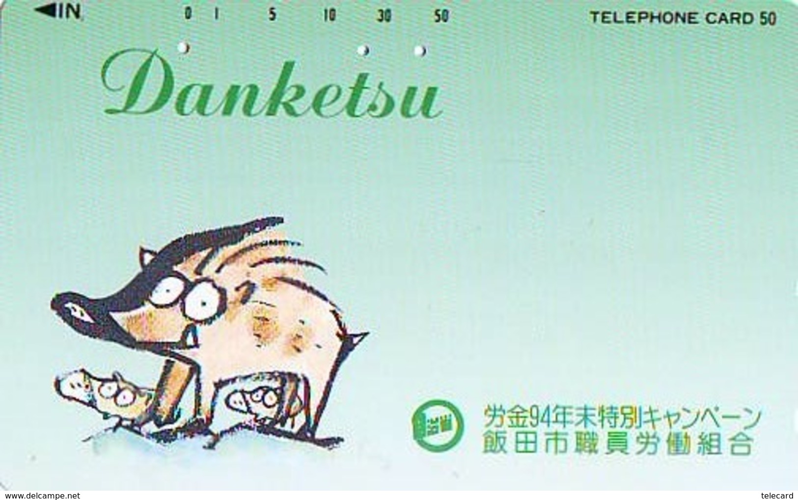 Télécarte Japon * YEAR Of The PIG (己亥) ZODIAC * (707) COCHON * PHONECARD JAPAN * TK * SCHWEIN * PORCO * VARKEN - Zodiaco