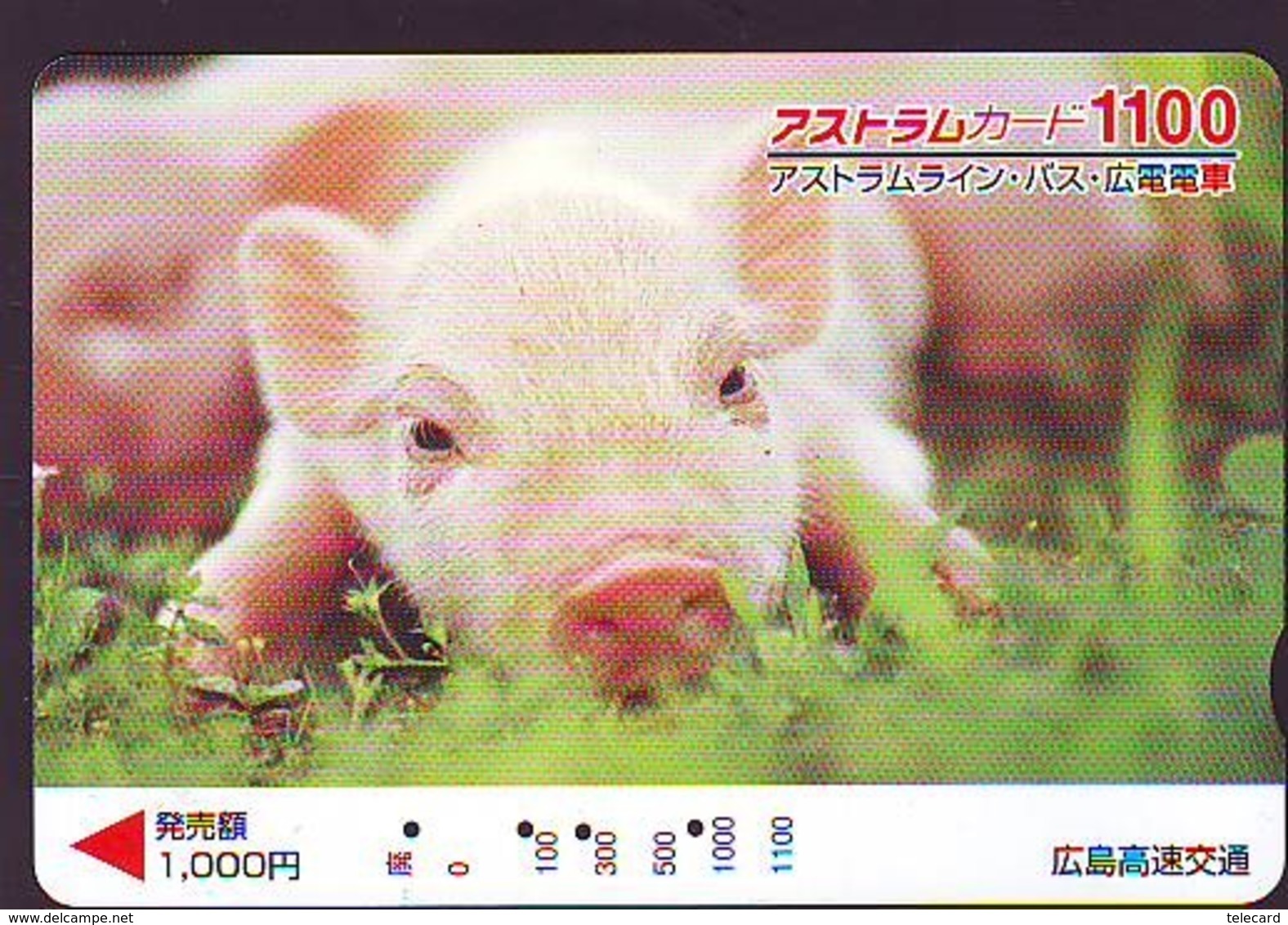 Carte Prépayée Japon * YEAR Of The PIG (己亥) ZODIAC * (716) COCHON *  PREPAIDCARD JAPAN * TK * SCHWEIN * PORCO * VARKEN - Zodiaque