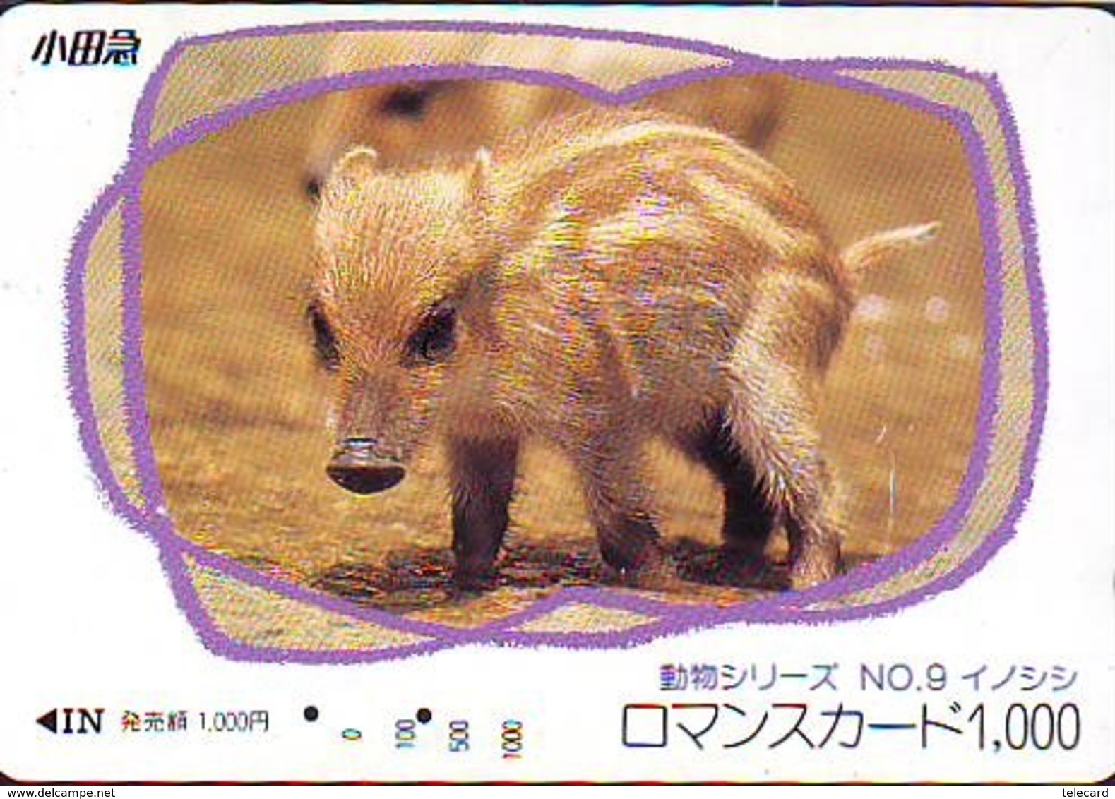 Carte Prépayée Japon * YEAR Of The PIG (己亥) ZODIAC * (722) COCHON *  PREPAIDCARD JAPAN * TK * SCHWEIN * PORCO * VARKEN - Zodiaque