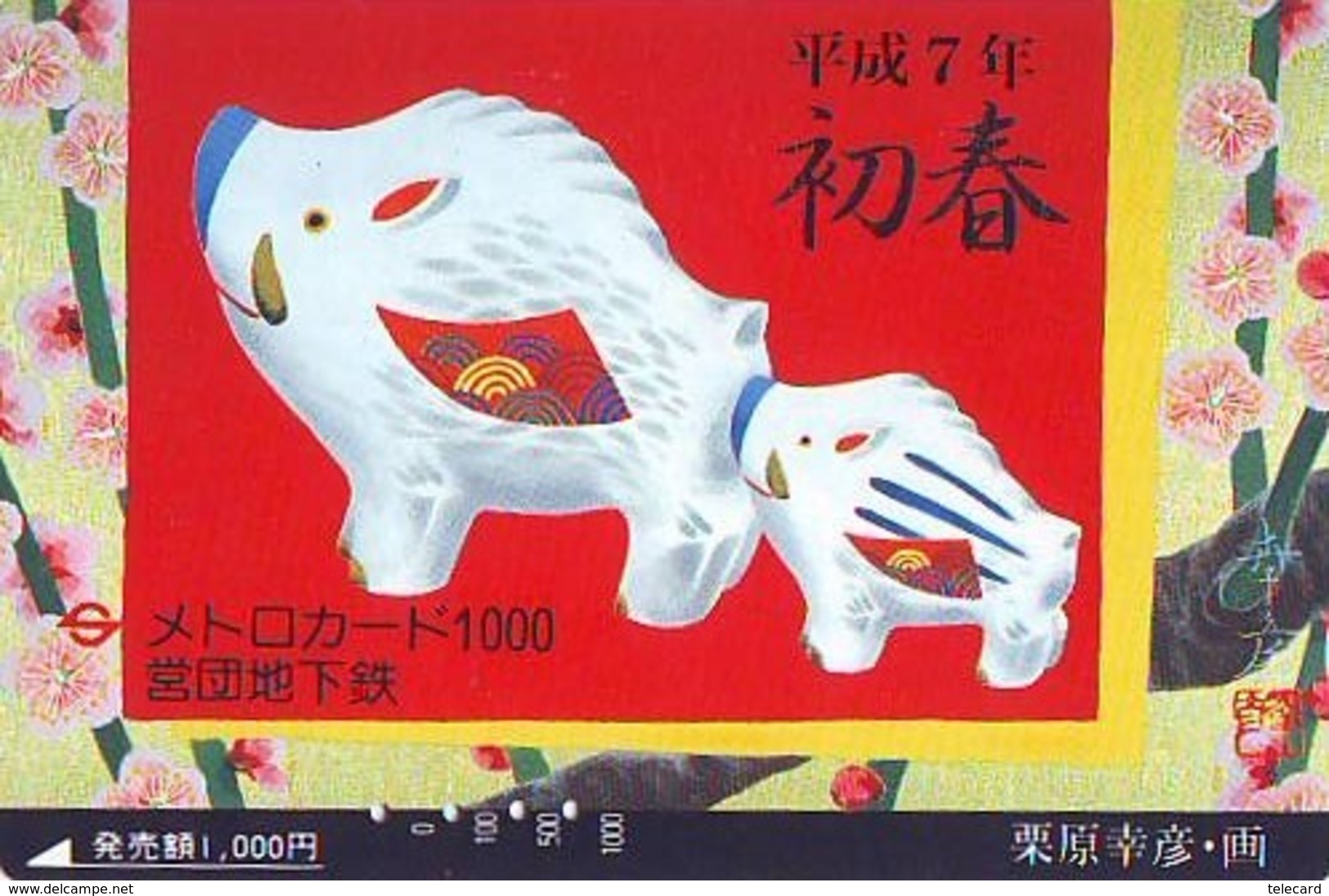 Carte Prépayée Japon * YEAR Of The PIG (己亥) ZODIAC * (724) COCHON *  PREPAIDCARD JAPAN * TK * SCHWEIN * PORCO * VARKEN - Zodiaque