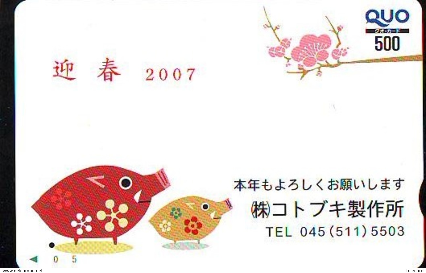 Carte Prépayée Japon * YEAR Of The PIG (己亥) ZODIAC * (725) COCHON *  PREPAIDCARD JAPAN * TK * SCHWEIN * PORCO * VARKEN - Zodiaque