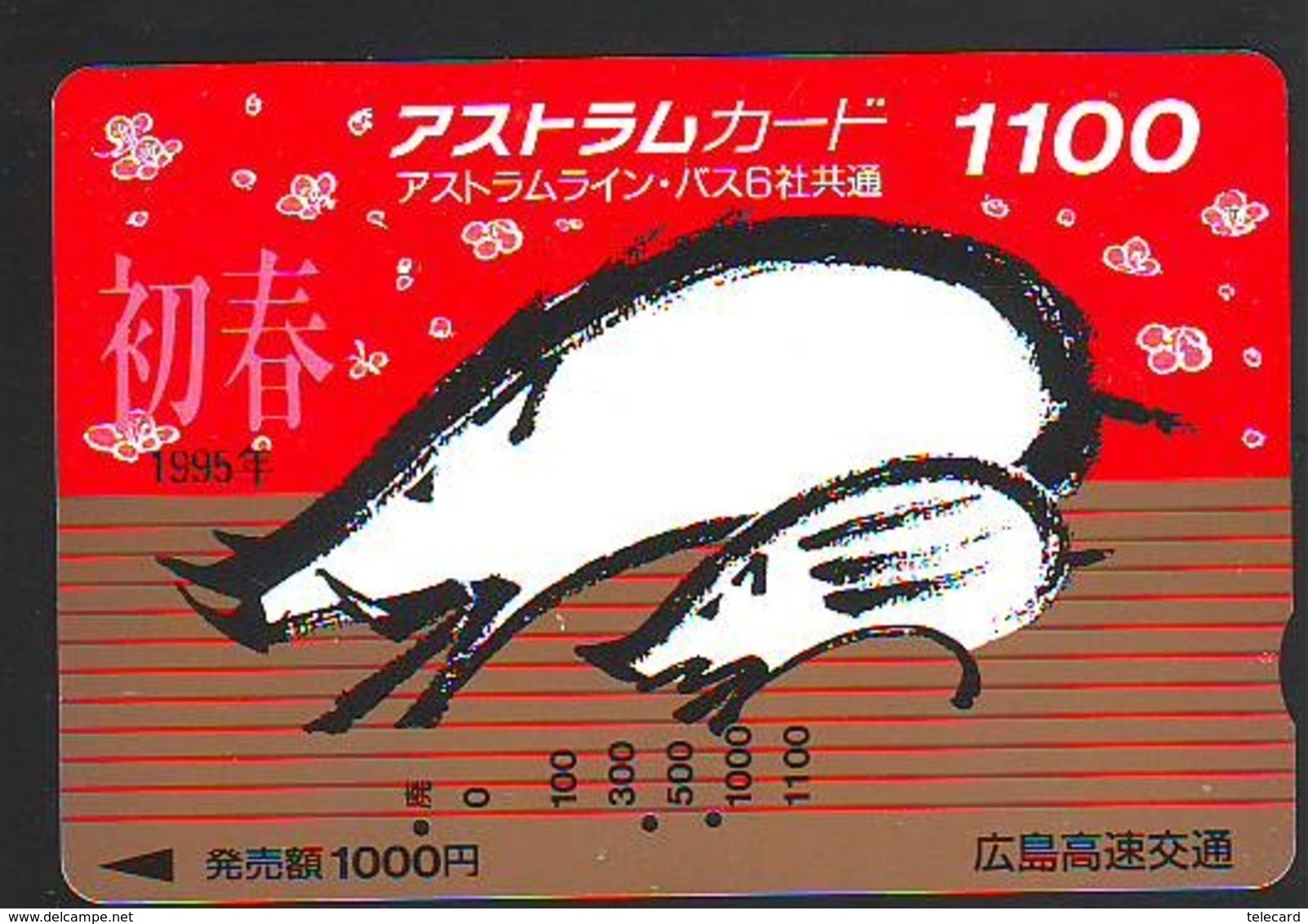 Carte Prépayée Japon * YEAR Of The PIG (己亥) ZODIAC * (732) COCHON *  PREPAIDCARD JAPAN * TK * SCHWEIN * PORCO * VARKEN - Zodiaque