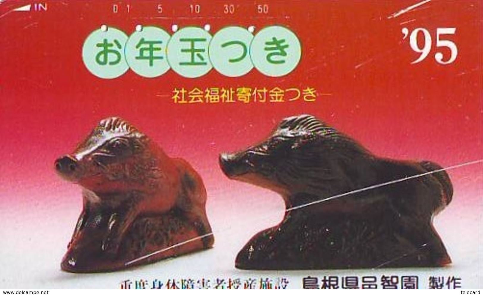 Télécarte Japon * YEAR Of The PIG (己亥) ZODIAC * (735) COCHON * PHONECARD JAPAN * TK * SCHWEIN * PORCO * VARKEN - Zodiaco