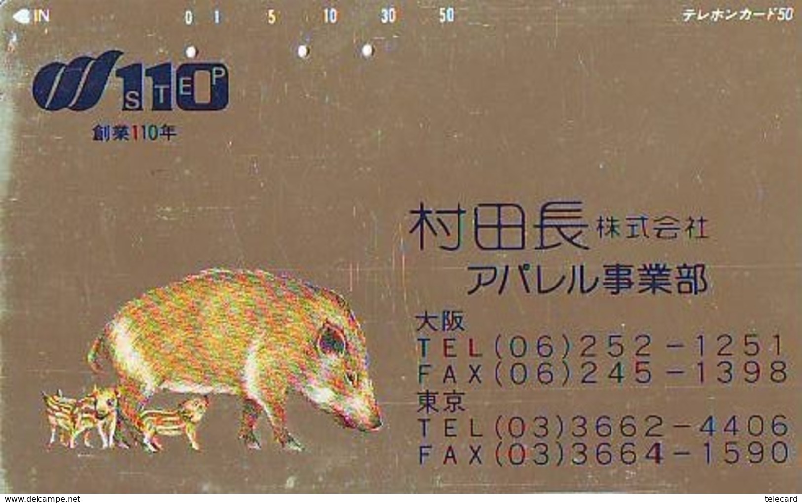 Télécarte Japon * YEAR Of The PIG (己亥) ZODIAC * (736) COCHON * PHONECARD JAPAN * TK * SCHWEIN * PORCO * VARKEN - Zodiaque