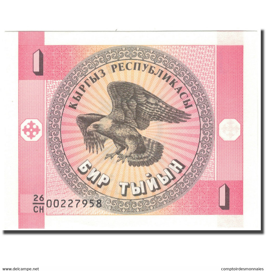 Billet, KYRGYZSTAN, 1 Tyiyn, KM:1, NEUF - Kirghizistan