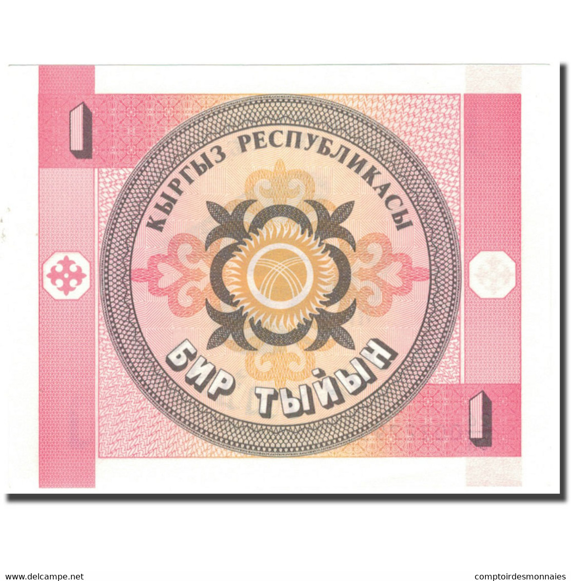 Billet, KYRGYZSTAN, 1 Tyiyn, KM:1, NEUF - Kirghizistan