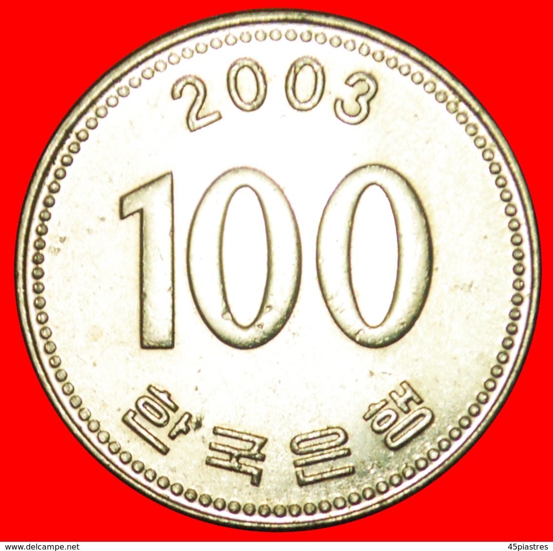 # ADMIRAL (1545-1598): SOUTH KOREA ★ 100 WON 2003 MINT LUSTER! LOW START ★ NO RESERVE! - Corée Du Sud