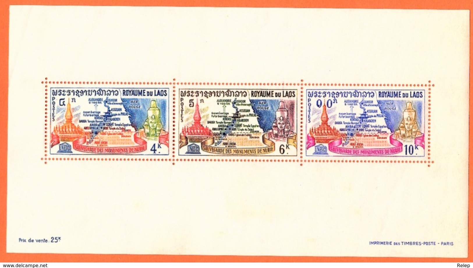 Laos - 1964 Nubian Monuments Preservation  -MNH- - Laos