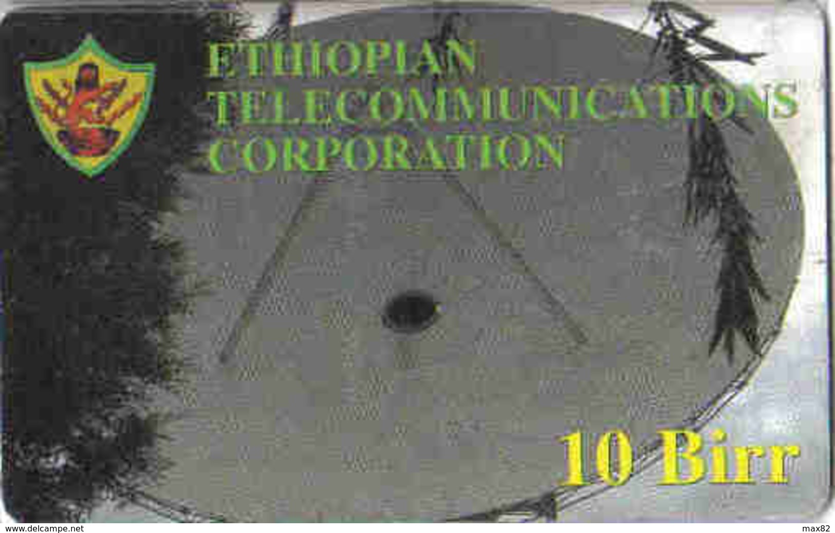 ETHIOPIA / Second Issue, 10 Birr - Etiopía