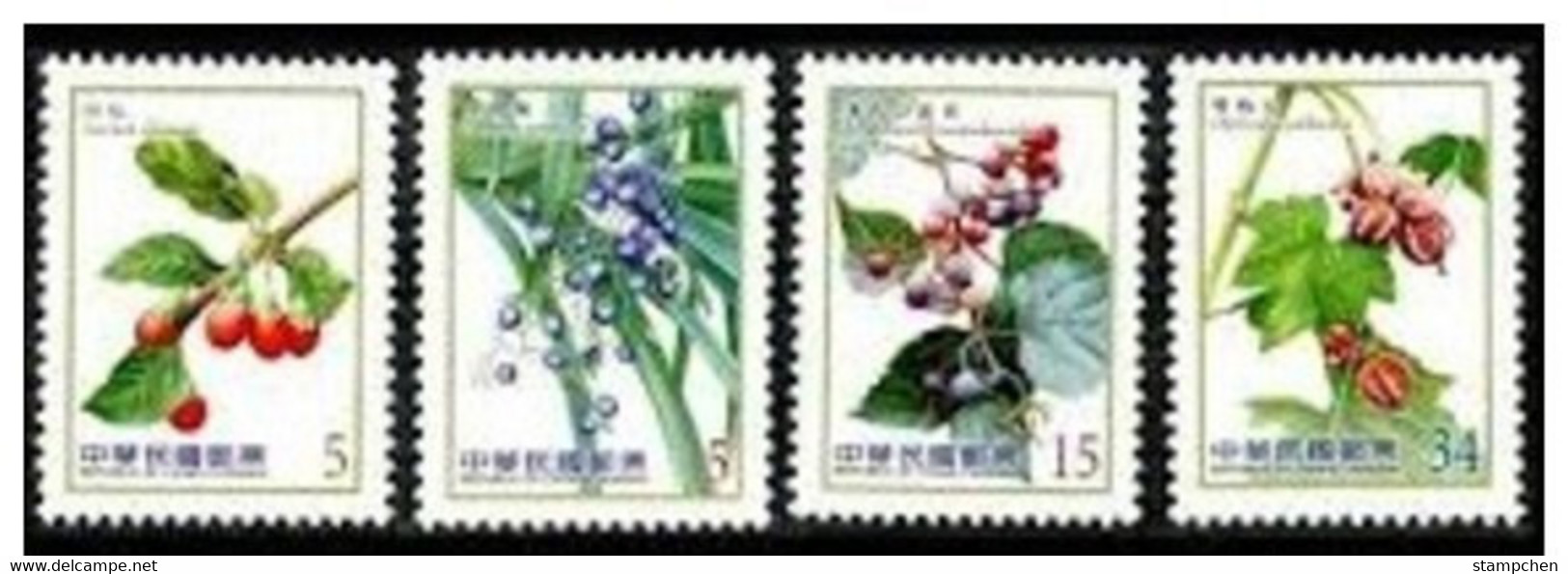 Taiwan 2014 Berries Stamps (IV) Berry Flora Fruit Plant Medicine Edible - Unused Stamps