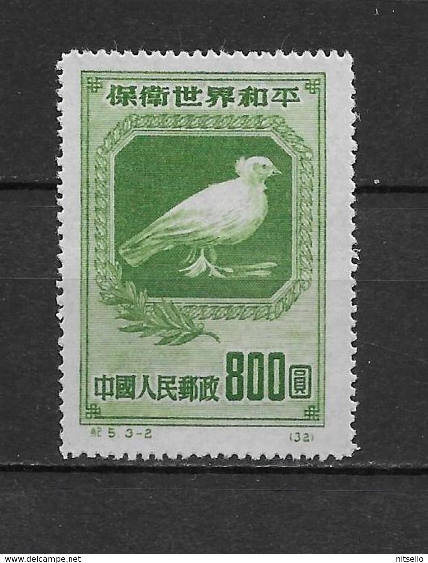 LOTE 1799  ///  (C200) CHINA NSG - Ongebruikt