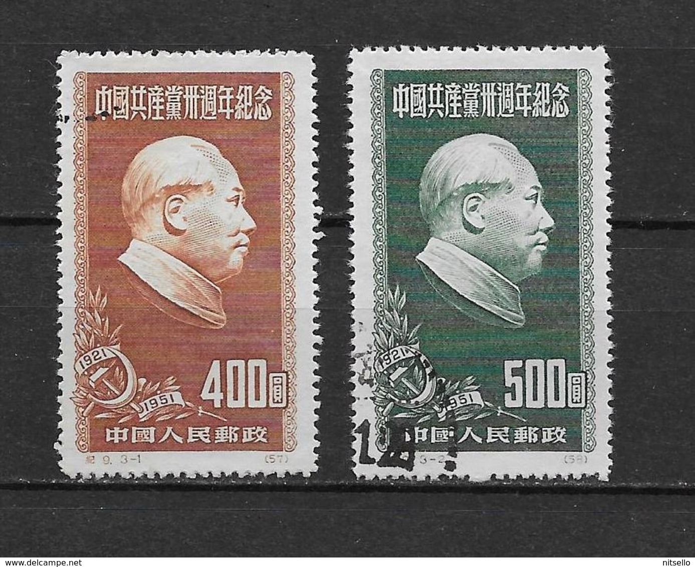 LOTE 1799   ///  (C160) CHINA 1951 - YVERT Nº: 897/898 - Gebraucht