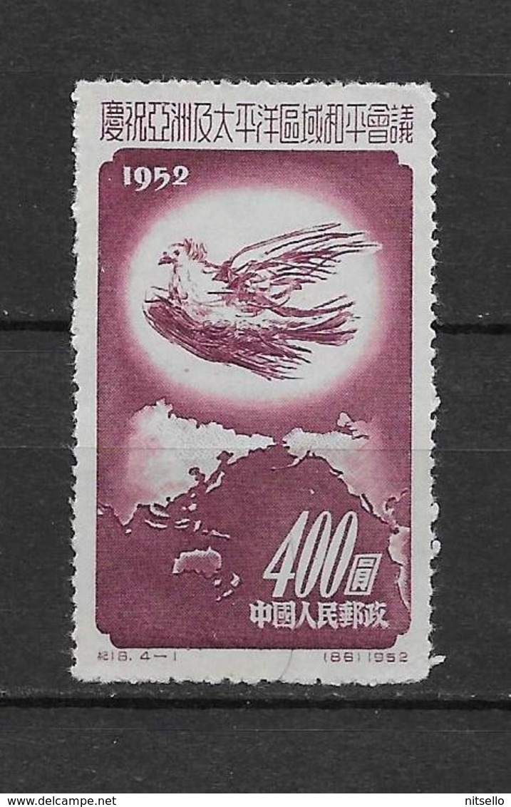 LOTE 1799   ///  (C060) CHINA 1951 - YVERT Nº: 951 USADO - Usados