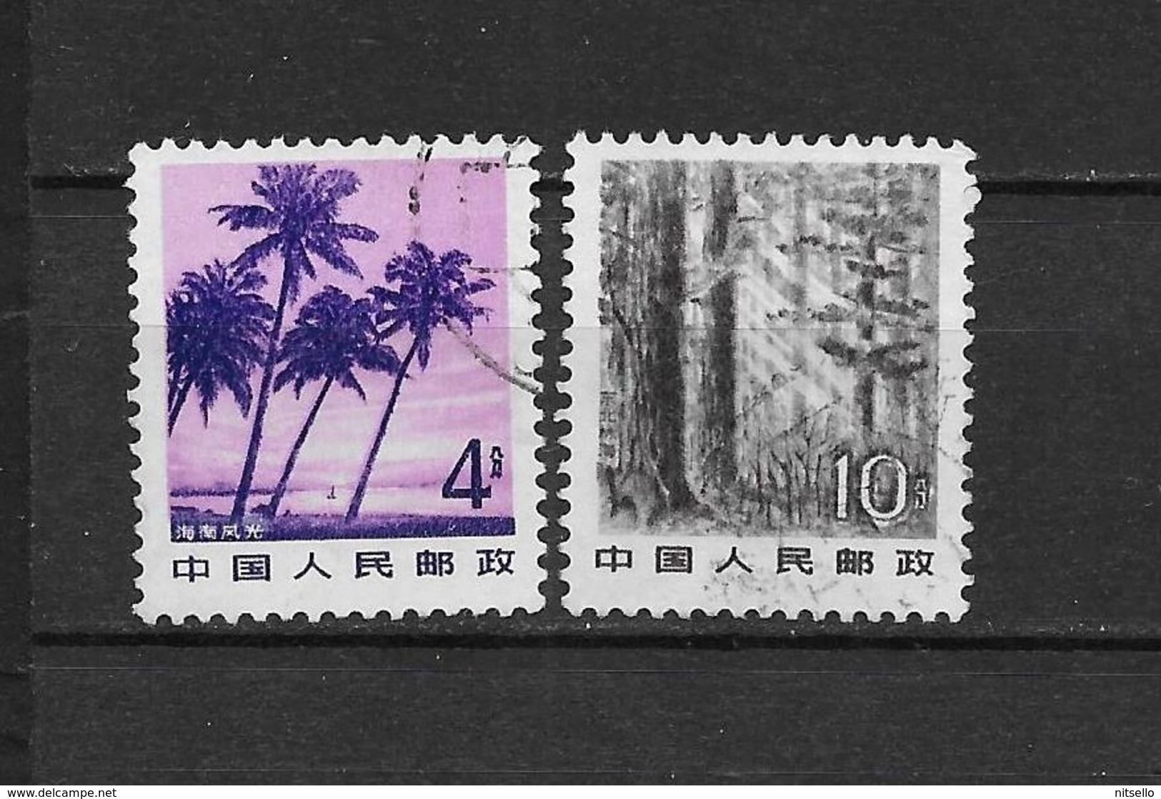 LOTE 1799   ///  (C125) CHINA 1982 - Usados