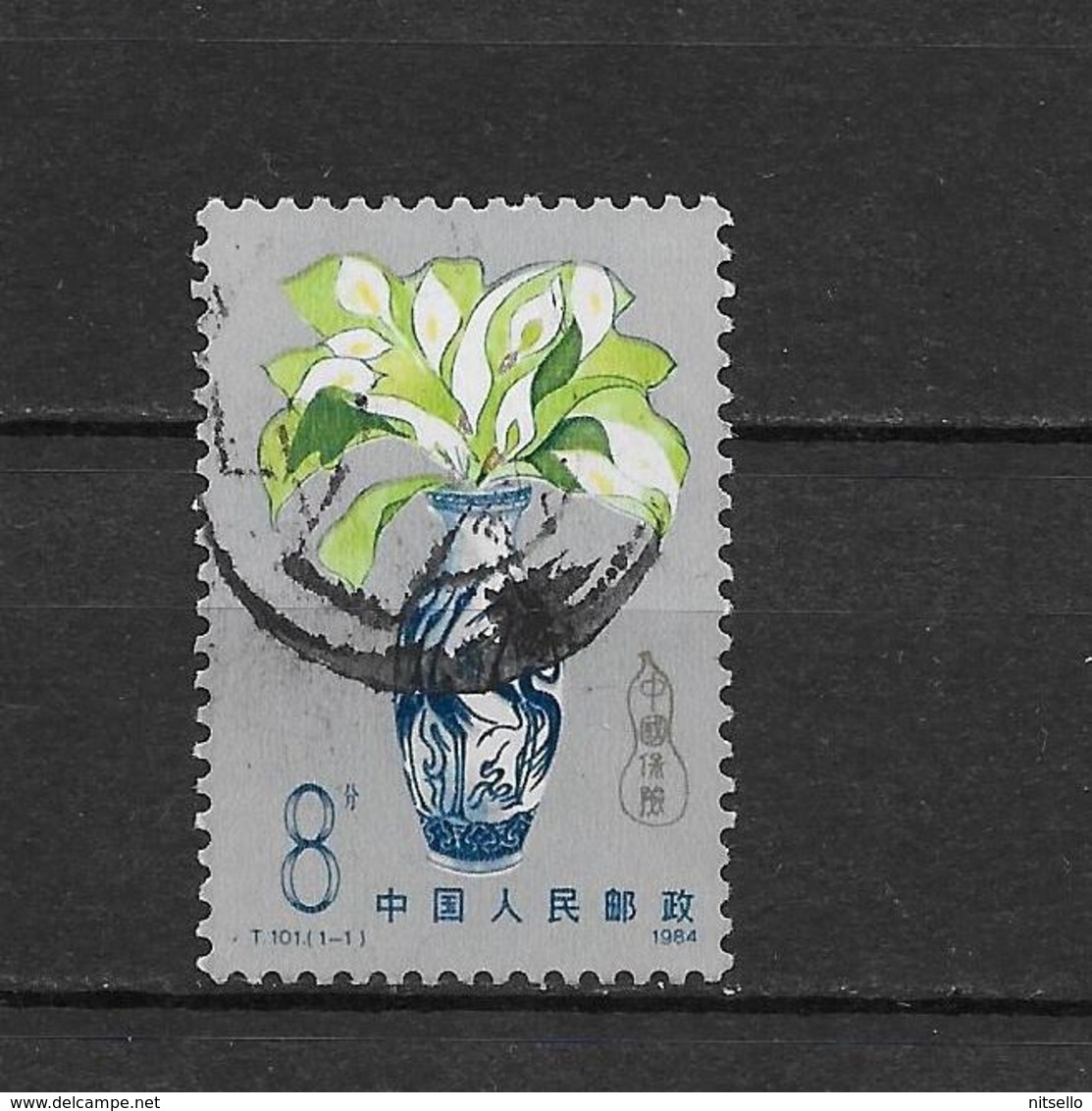 LOTE 1799   ///  (C020) CHINA 1984 "Chinese Insurance Industry" - Gebruikt