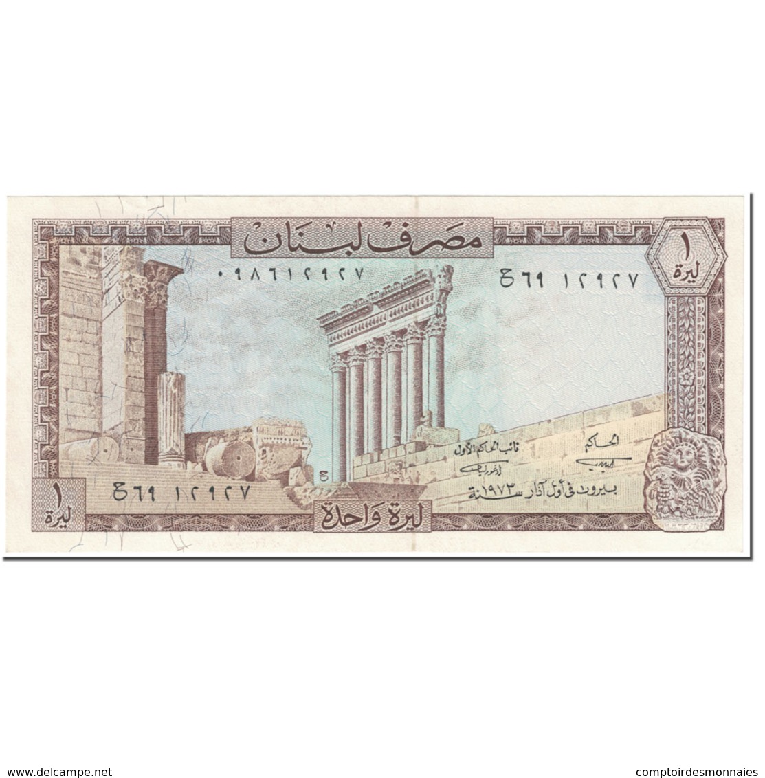 Billet, Lebanon, 1 Livre, 1973, Undated (1973), KM:61a, NEUF - Liban