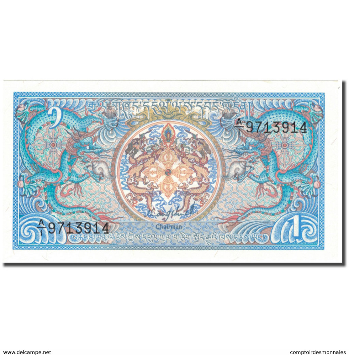 Billet, Bhoutan, 1 Ngultrum, KM:12, NEUF - Bhoutan