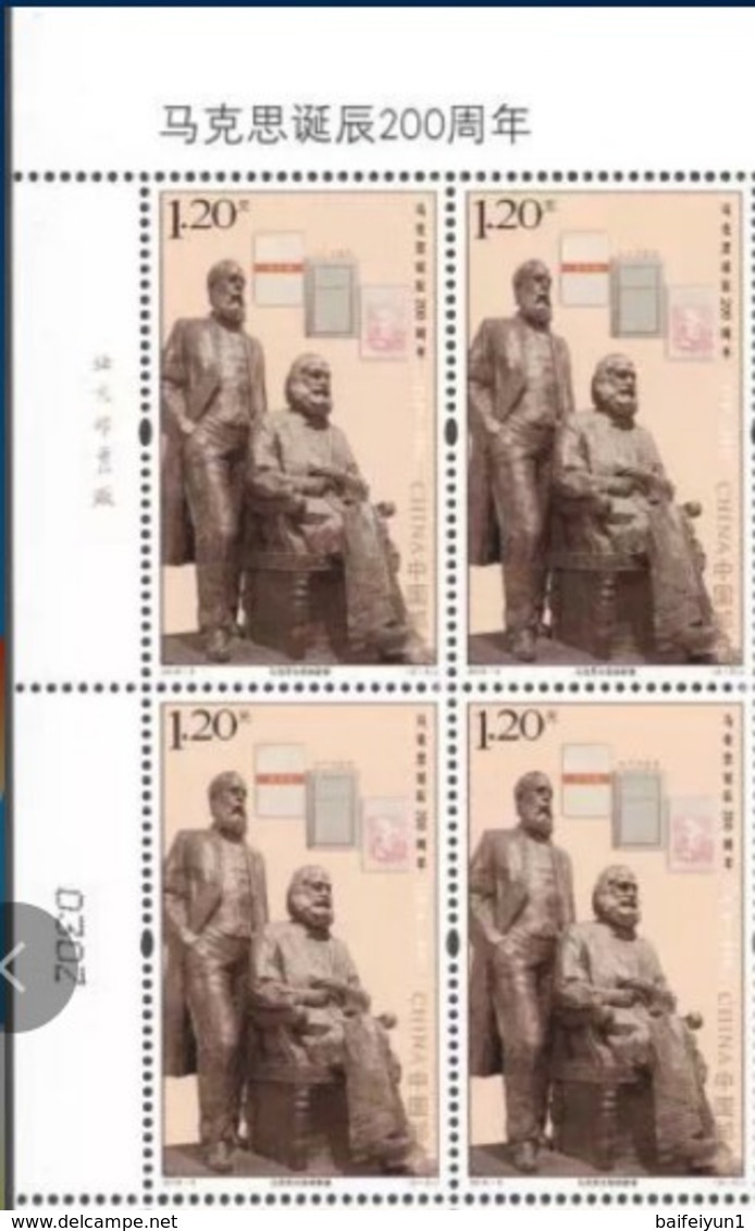 China Stamp-2018-9  200th Birthday Of Marx Stamps Block - Karl Marx