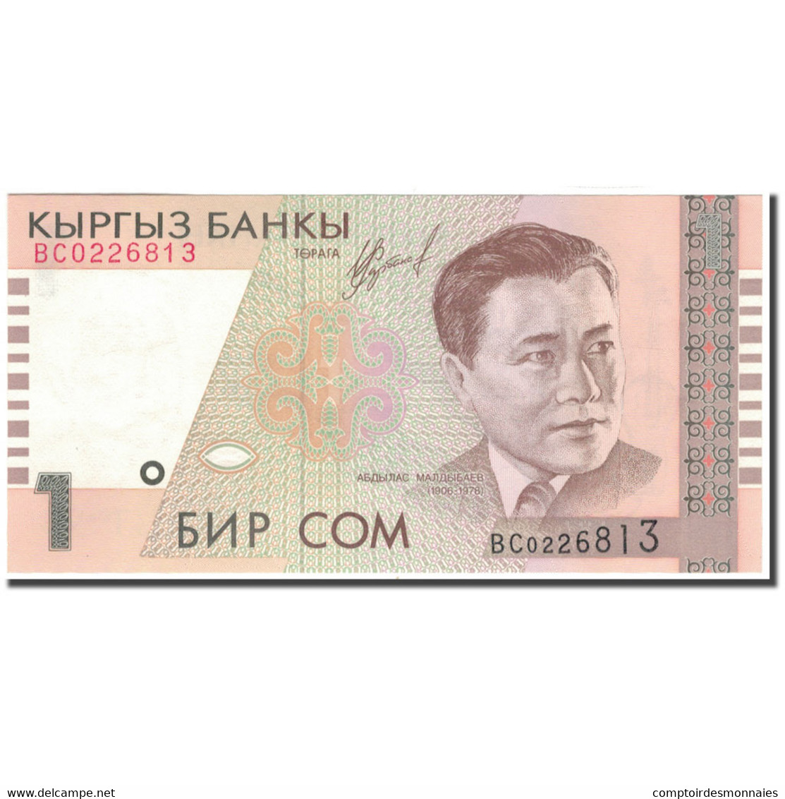 Billet, KYRGYZSTAN, 1 Som, KM:15, NEUF - Kirghizistan